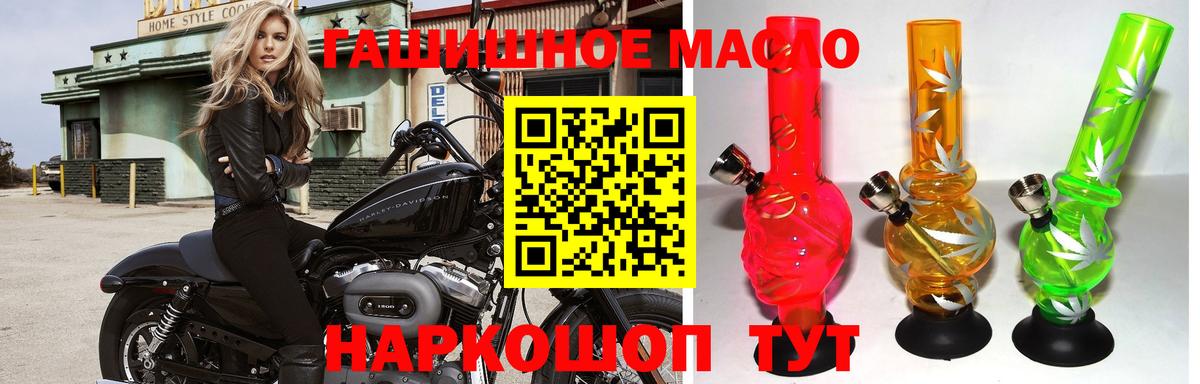 Луга  ТГК концентрат  сколько стоит  Дистиллят ТГК THC oil  Вход с VPN 