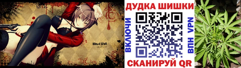 Бошки Шишки VHQ Луга